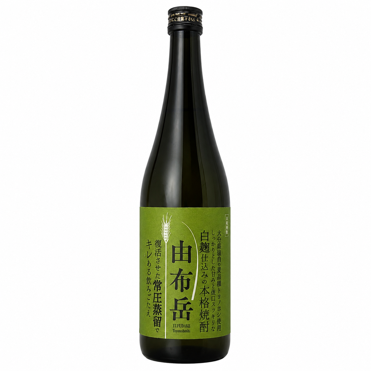Yufudake Toyonohoshi Shiro-Koji Honkaku Shochu
